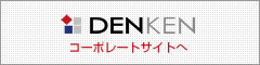 DENKEN